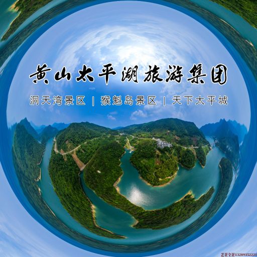 朔州720全景拍摄