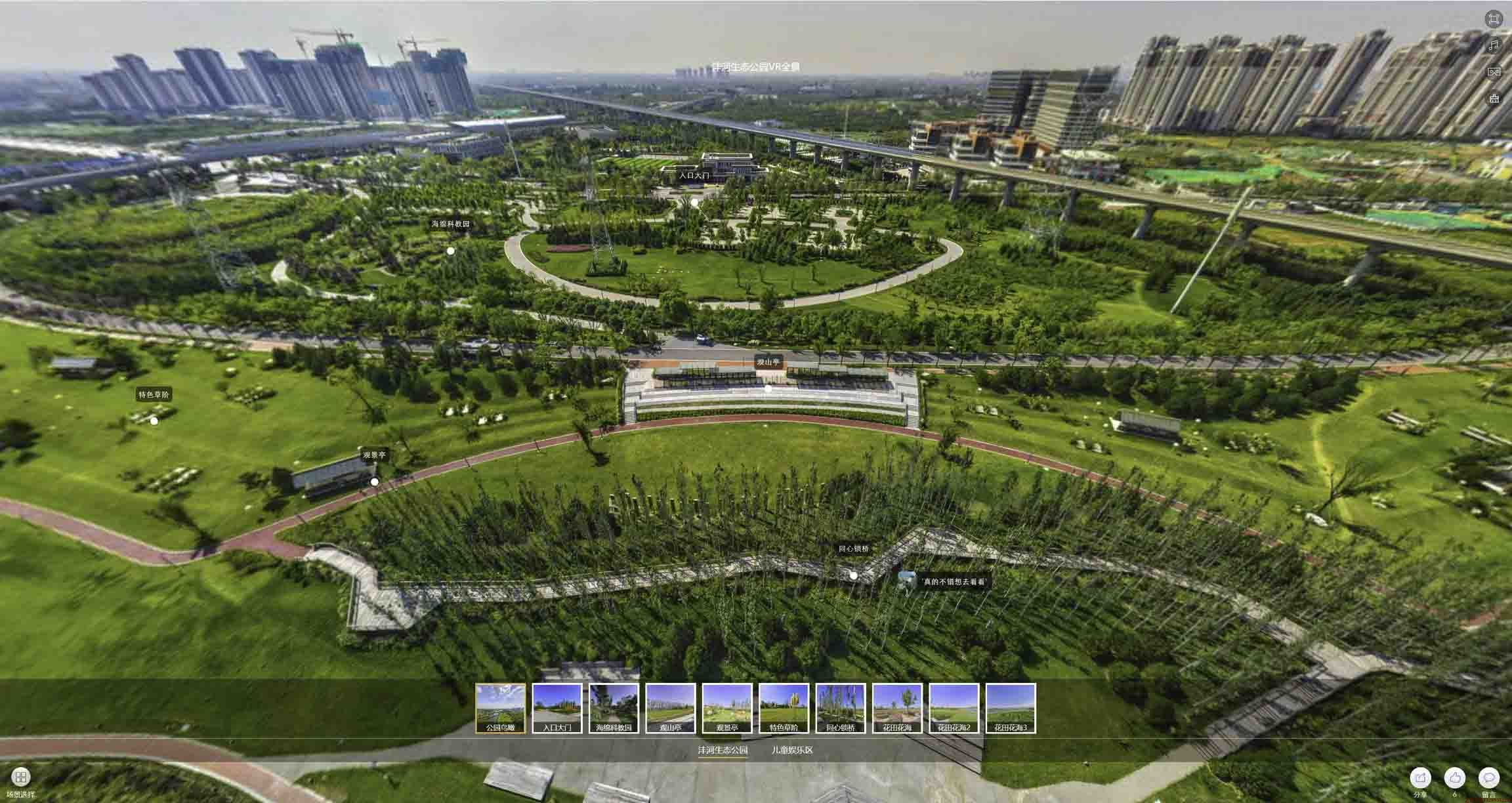 朔州VR全景体验：身临其境的沉浸式感受在手绘地图中的创新应用